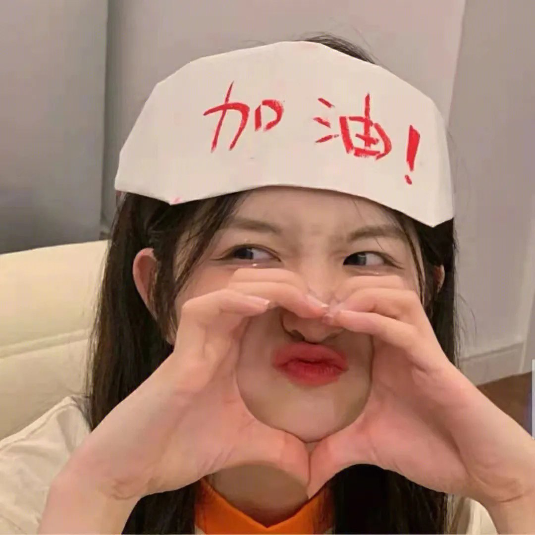 福禄寿训练学院